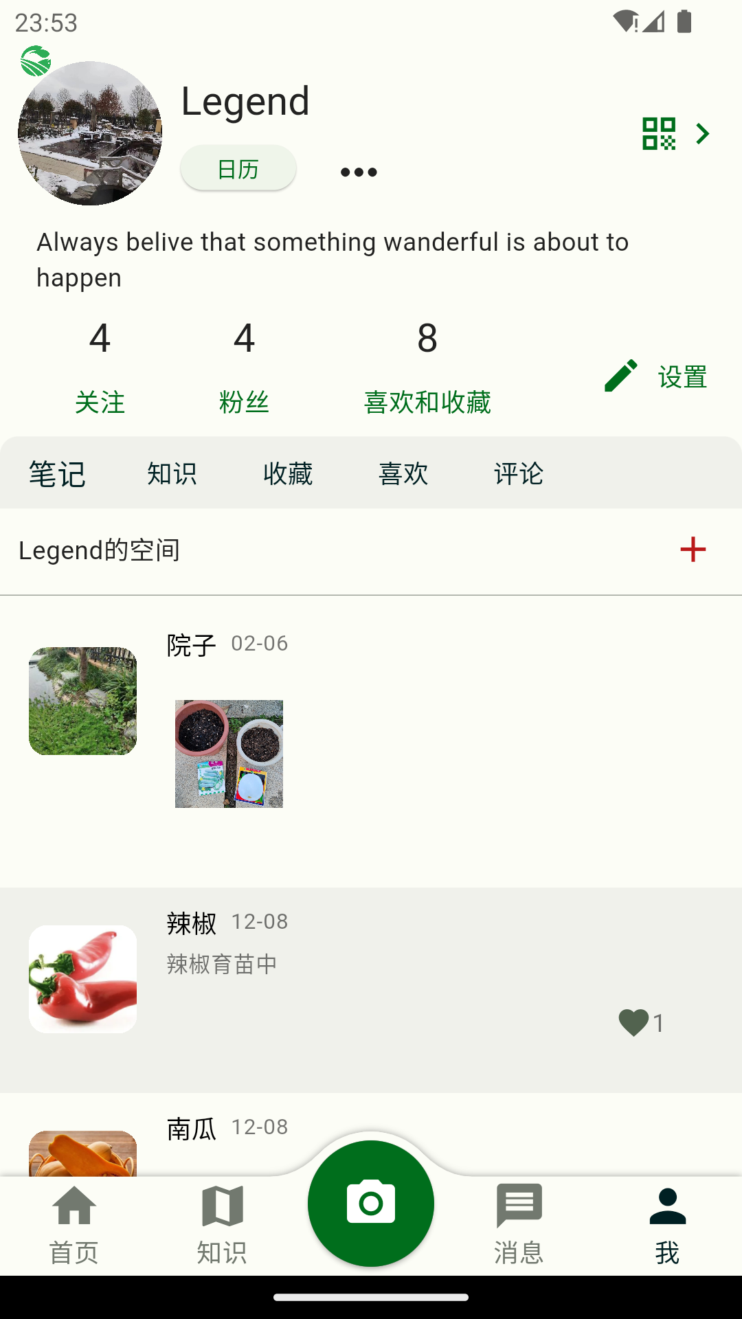 ˼ǹٷv2.0.3 ֻ