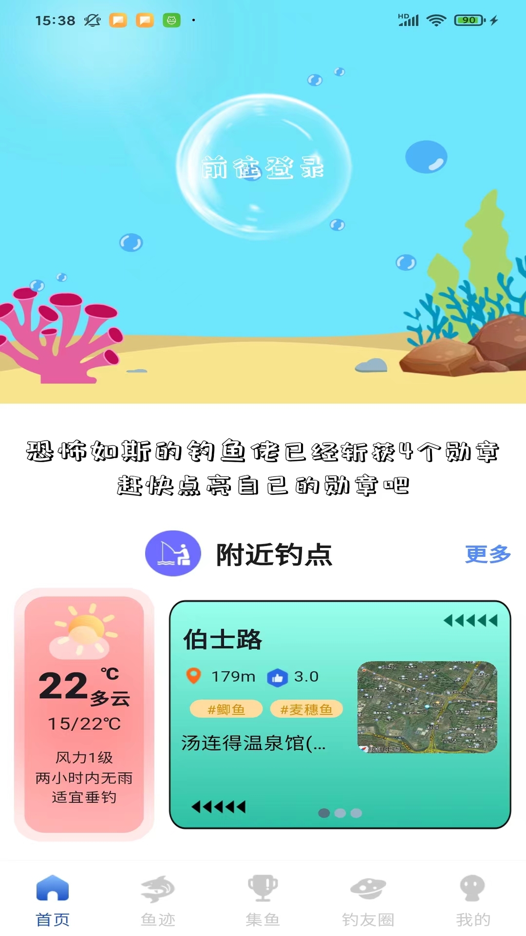 㼣app°v1.0.2 ׿