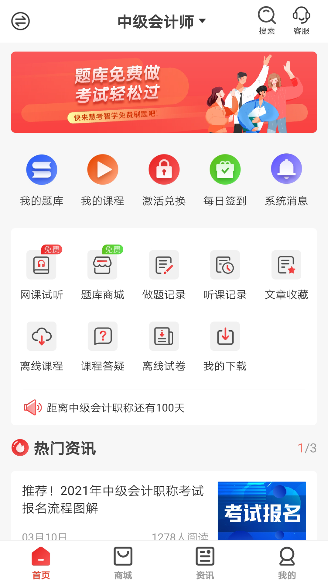 ۿѧappذװٷv1.9.0 °