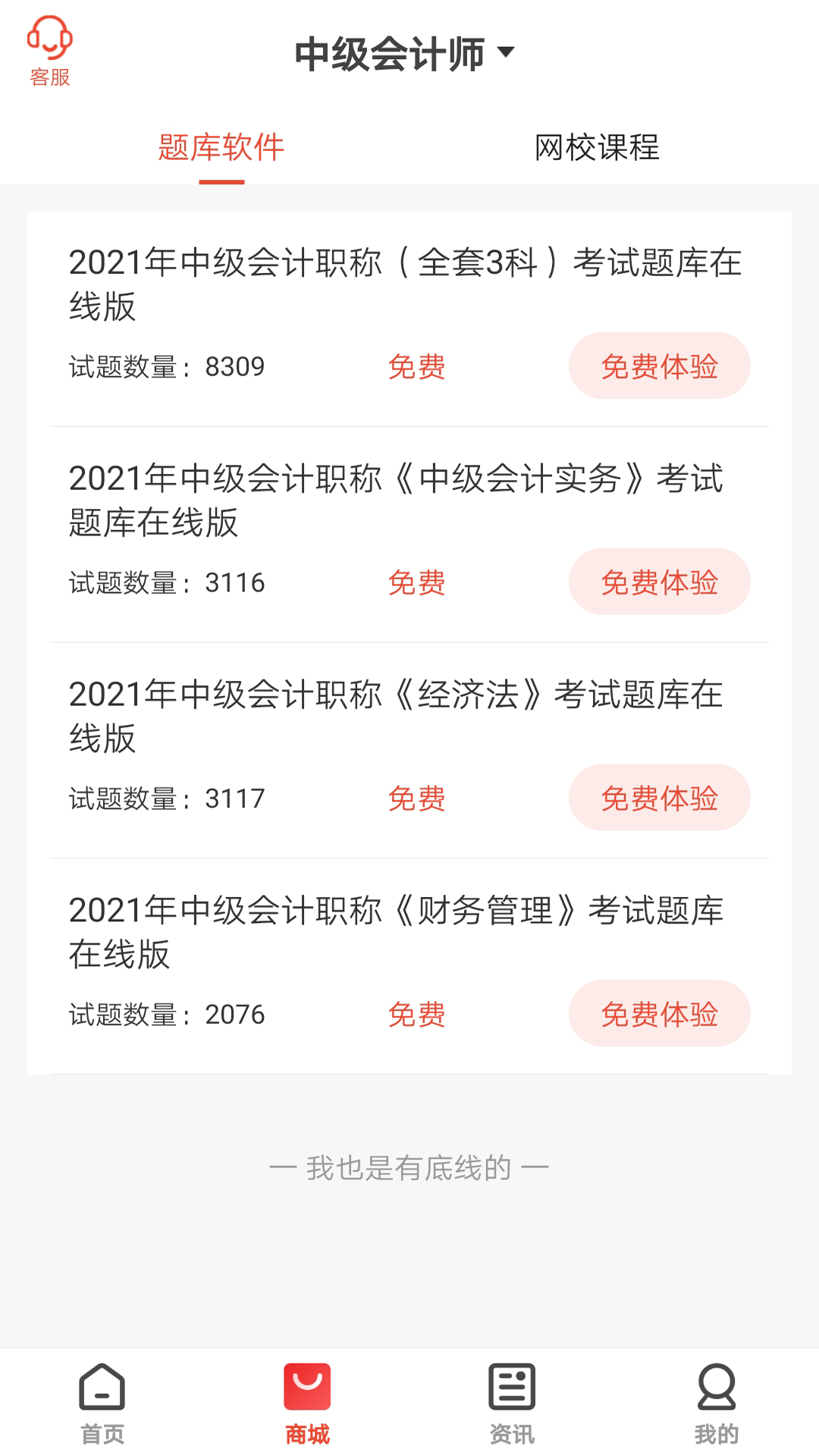ۿѧappذװٷv1.9.0 °