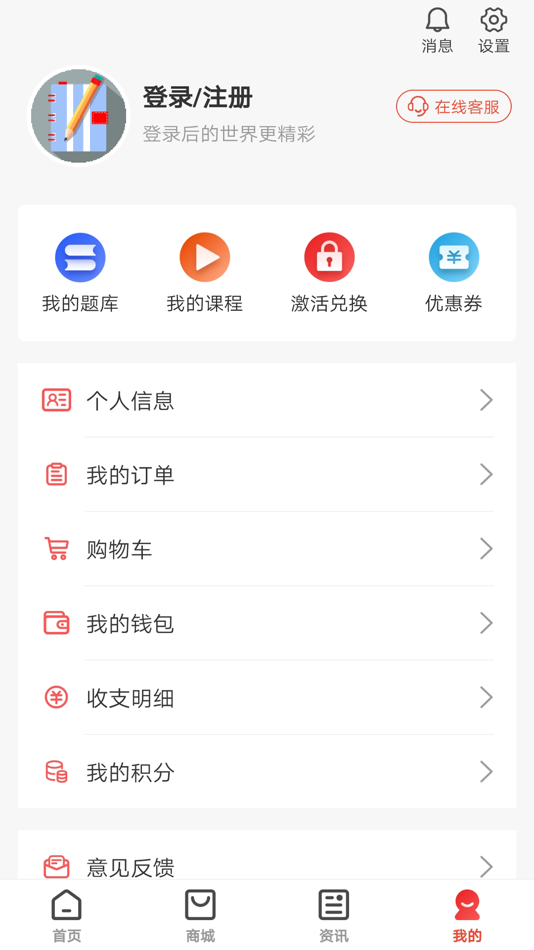 ۿѧappذװٷv1.9.0 °