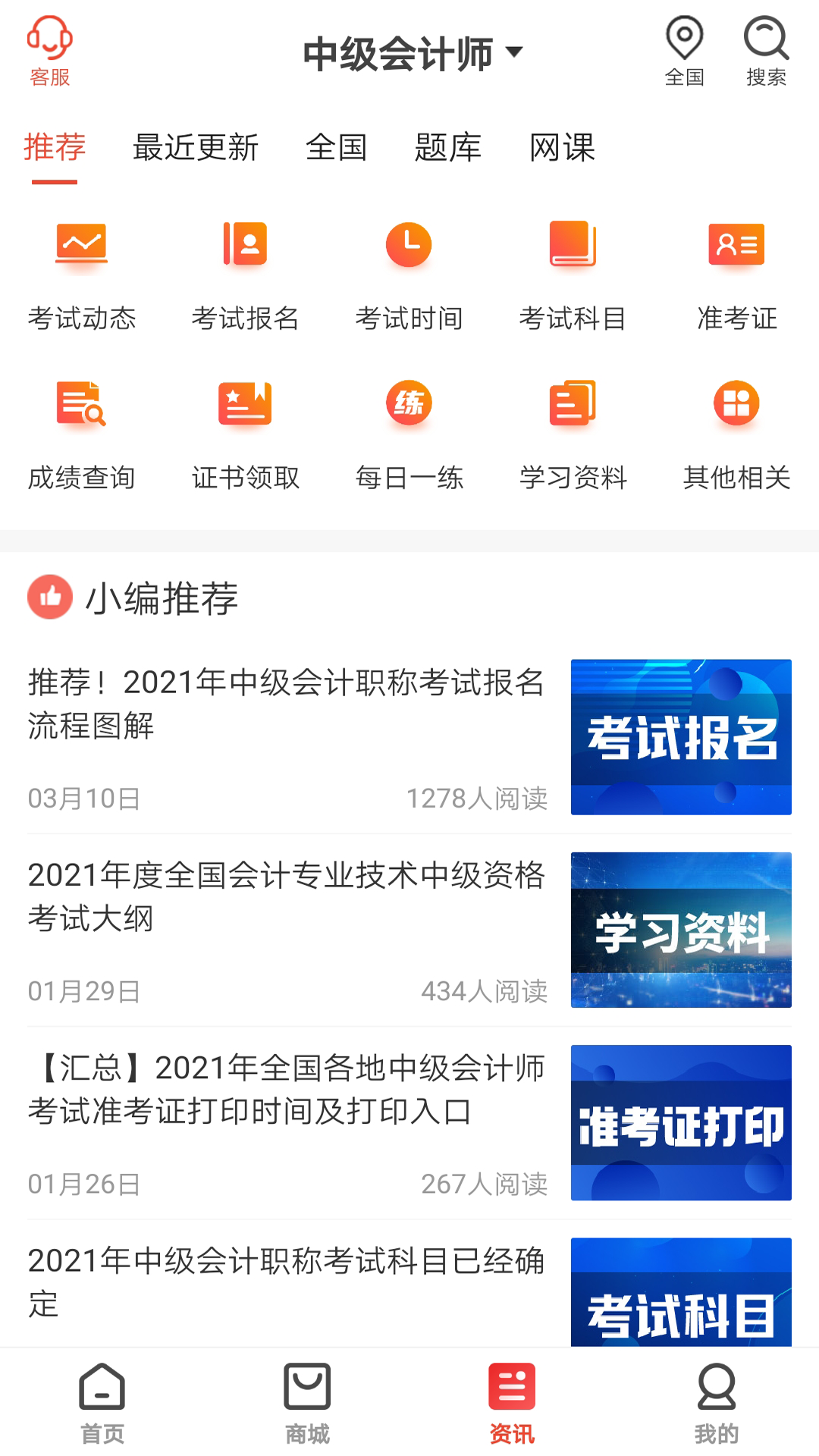 ۿѧappذװٷv1.9.0 °