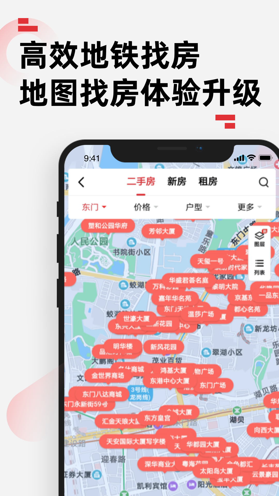 мappٷv9.1.5 °