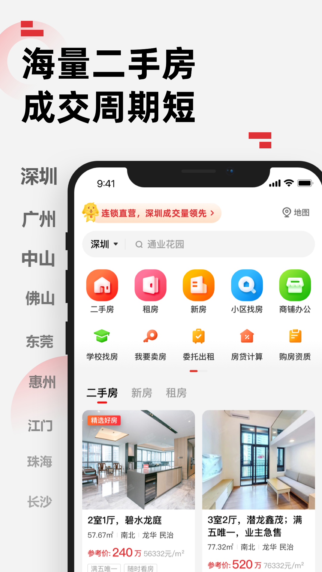 мappٷv9.1.5 °