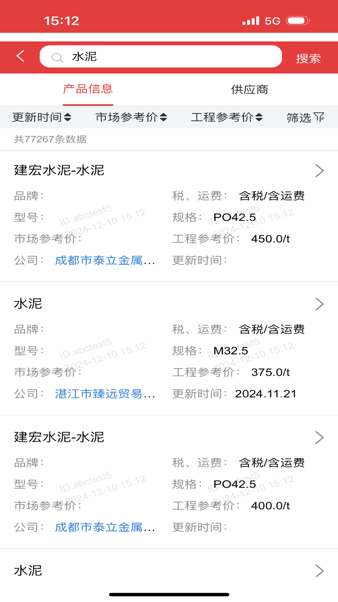 Ѷappv3.5.24 °