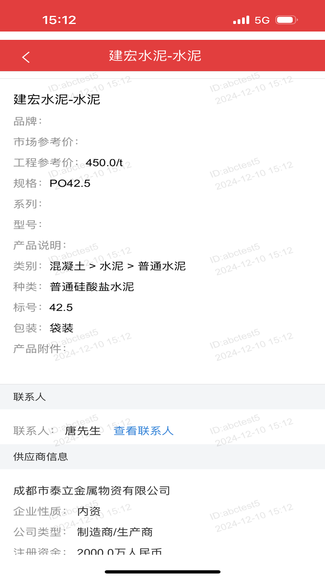 Ѷappv3.5.24 °