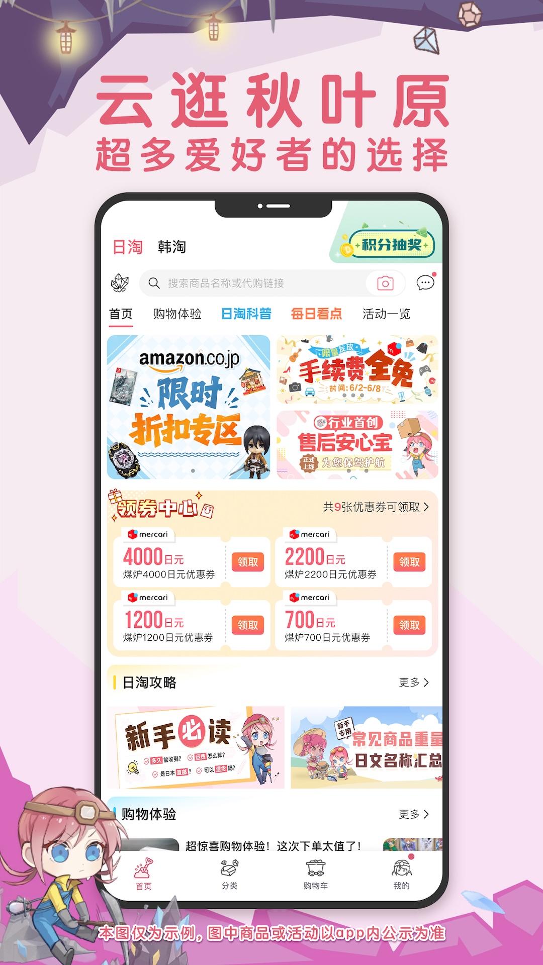 úappֻv2.0.13 °
