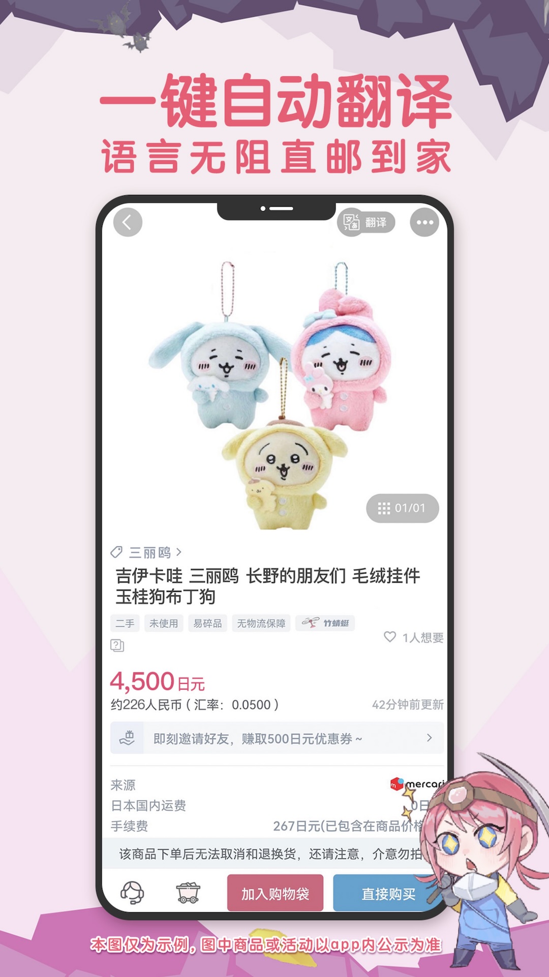 úappֻv2.0.13 °