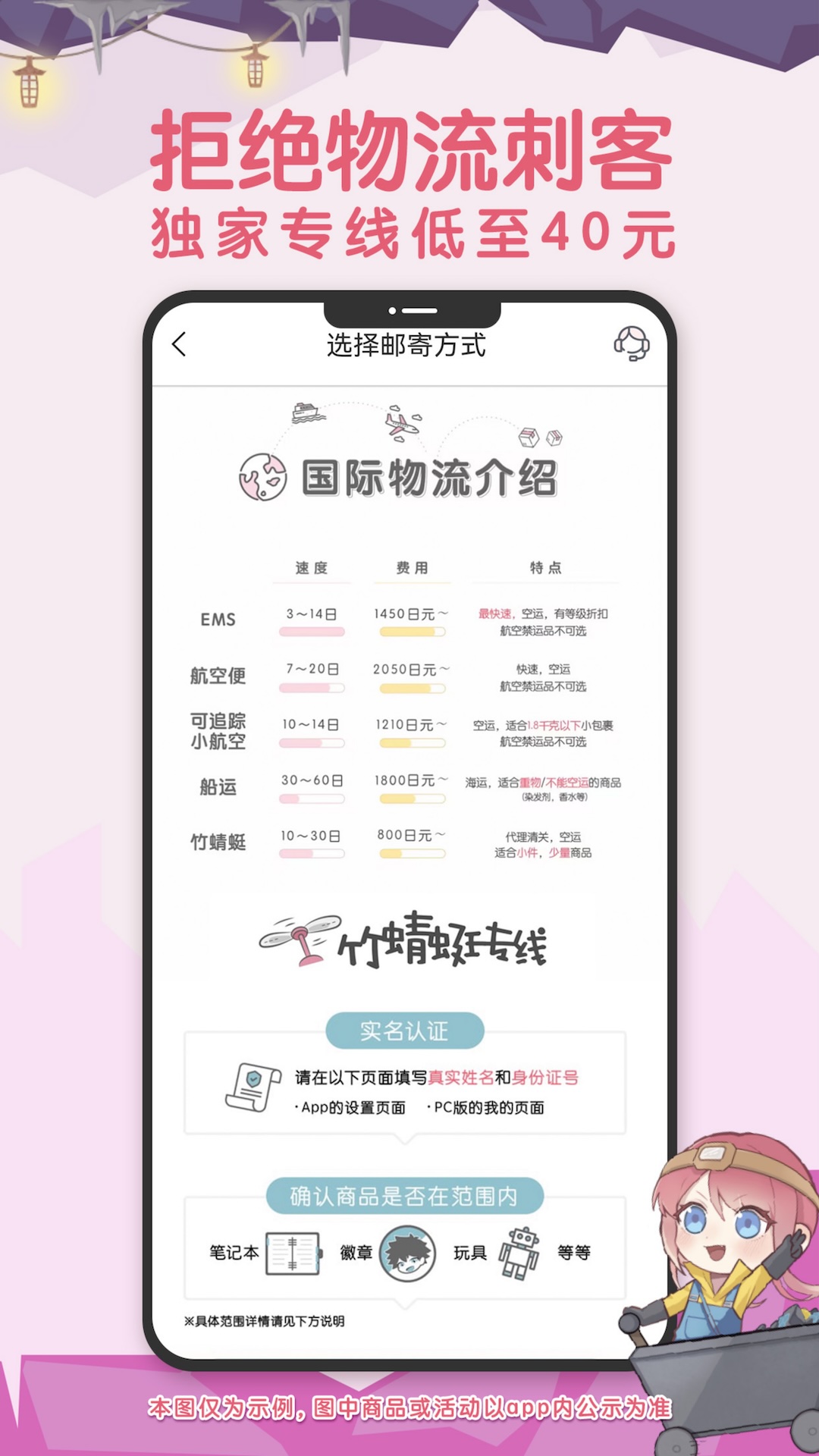 úappֻv2.0.13 °