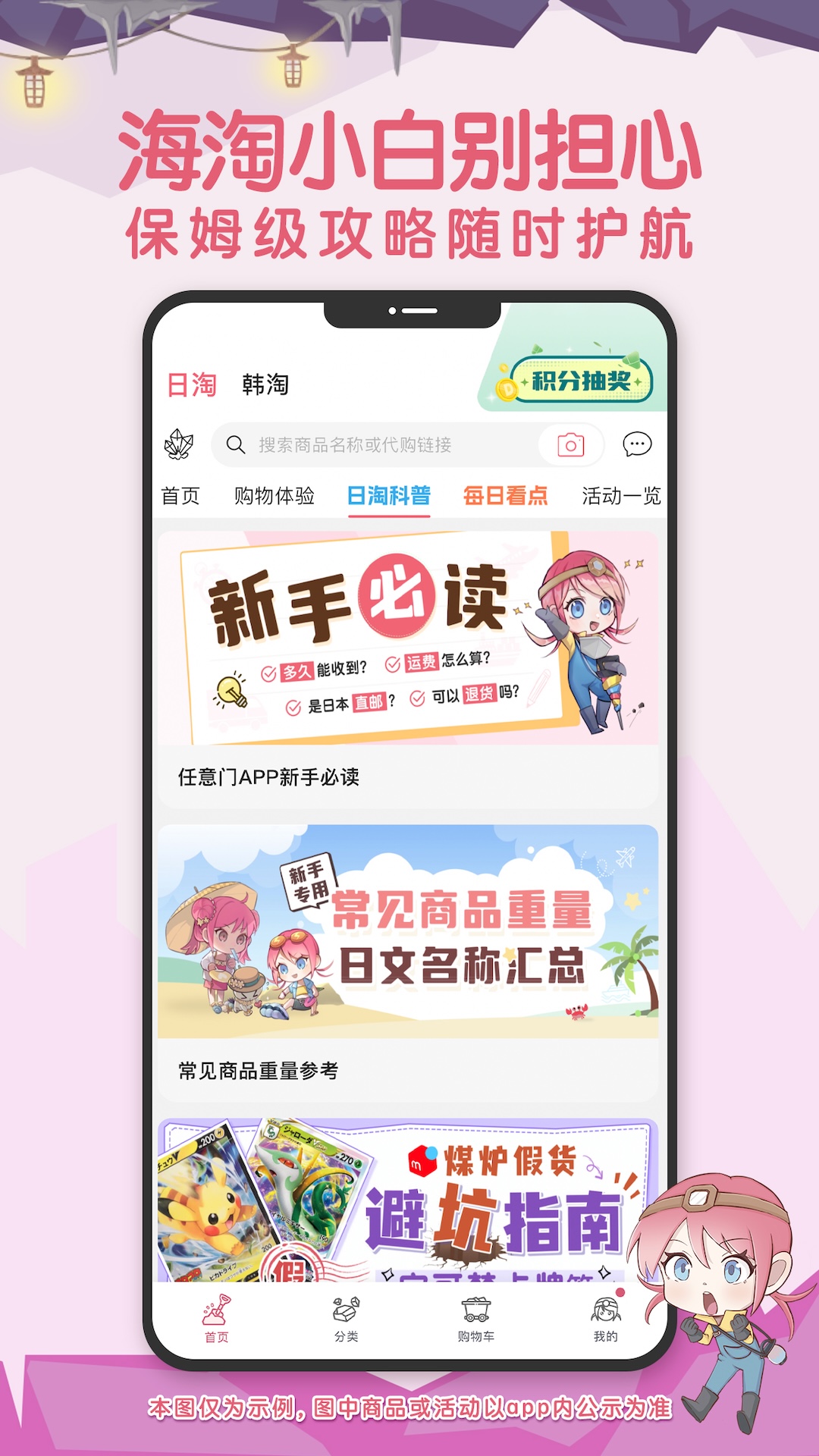 úappֻv2.0.13 °