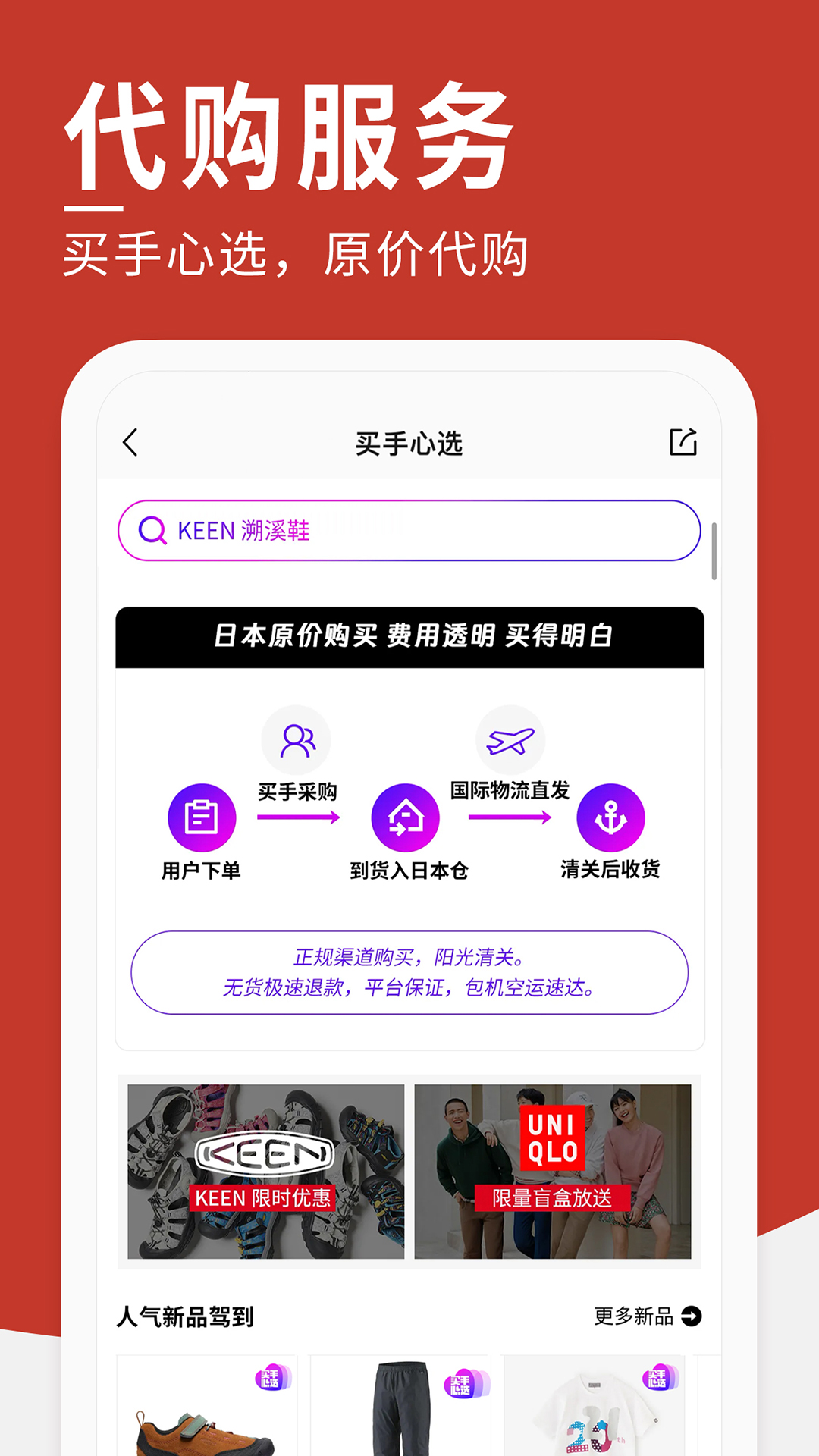 㶹appٷv6.67.6 ֻ