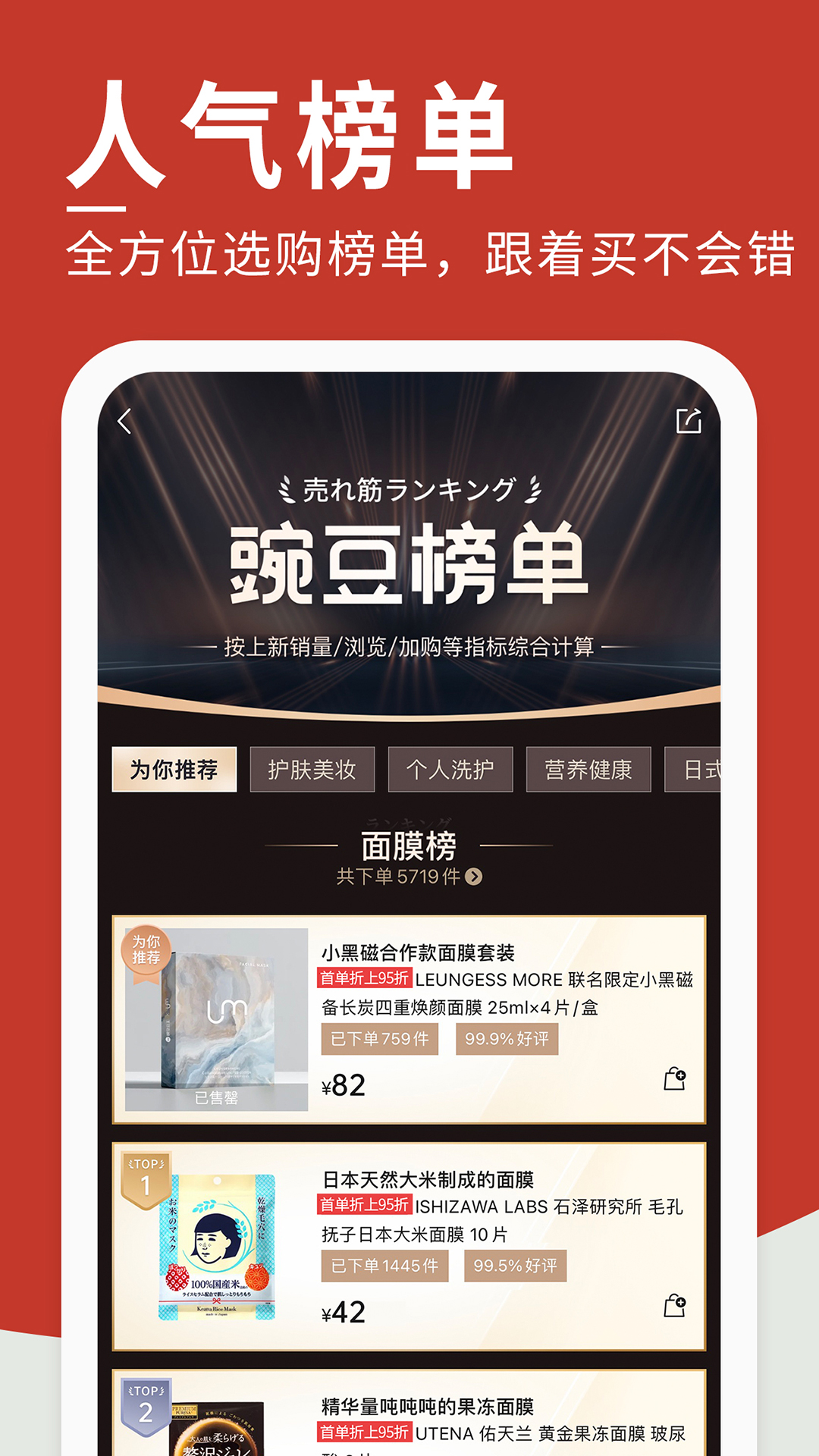 㶹appٷv6.67.6 ֻ