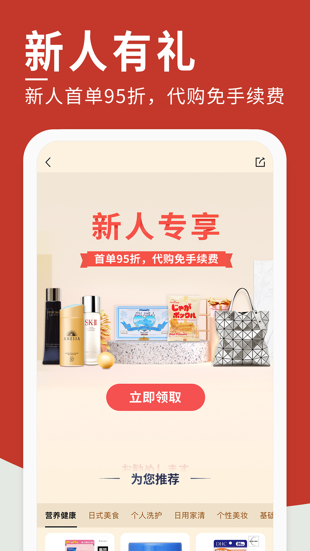 㶹appٷv6.67.6 ֻ
