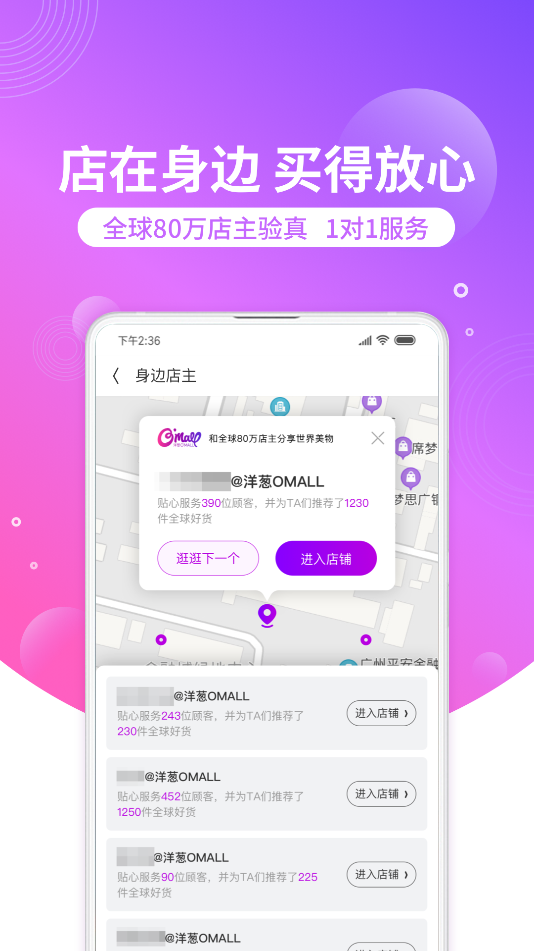 OMALLֻv8.04.3 °