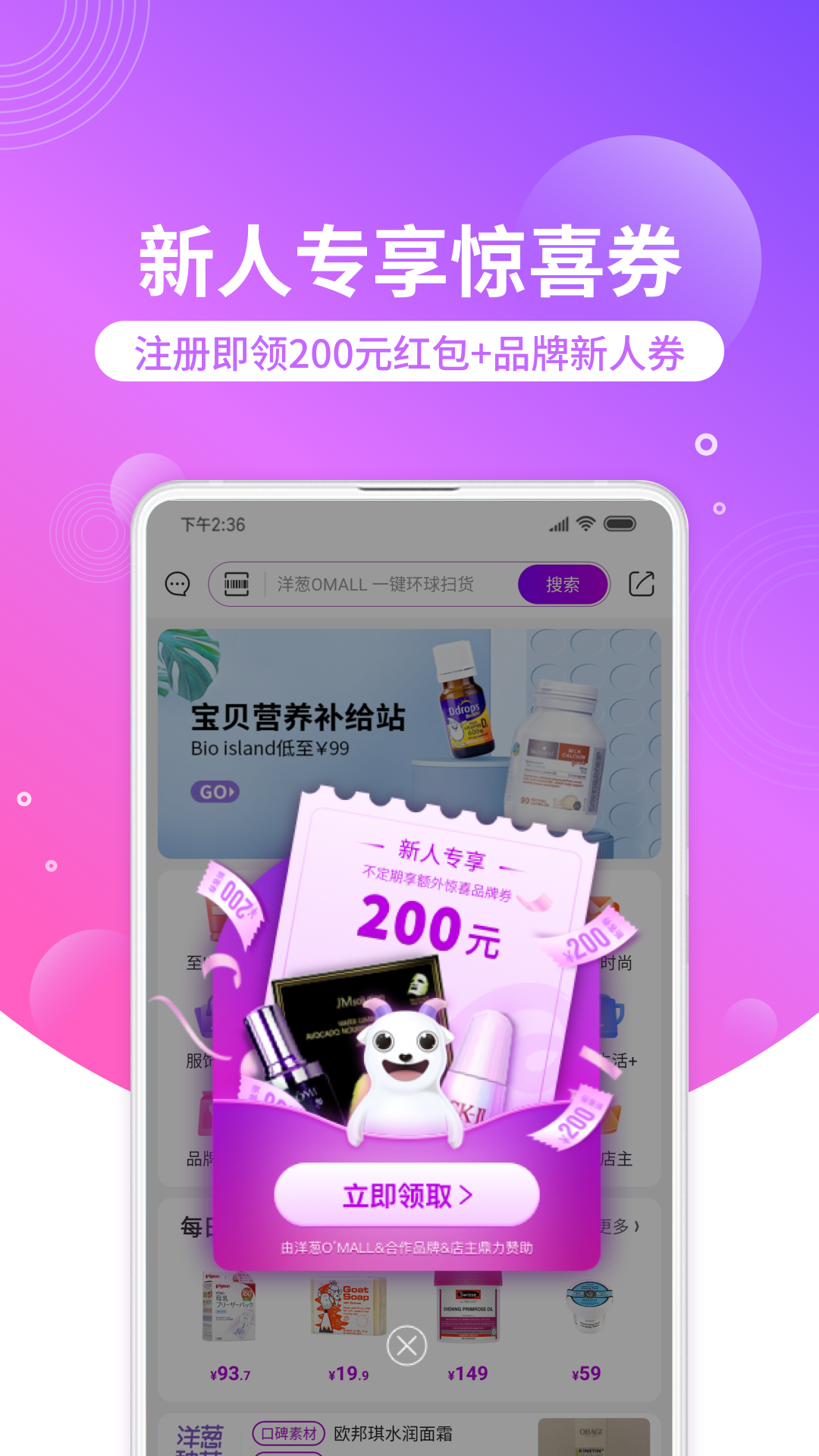 OMALLֻv8.04.3 °