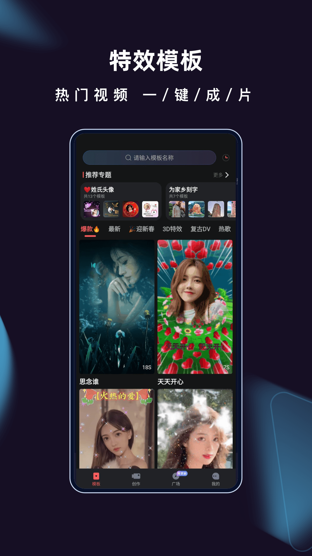 Ļٷv3.1.2 °