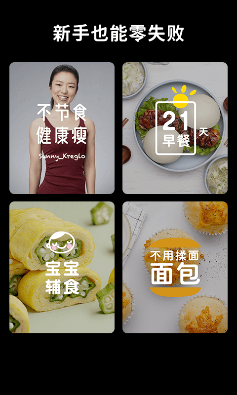 appٷv3.0.2 °