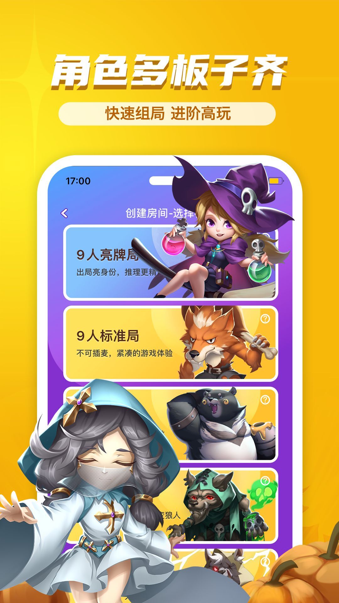 °汾v1.9.12 ֻ