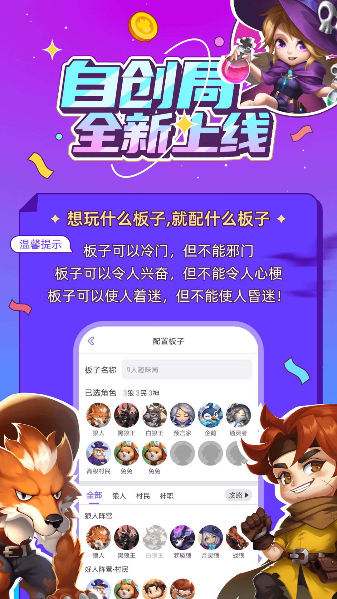 °汾v1.9.12 ֻ