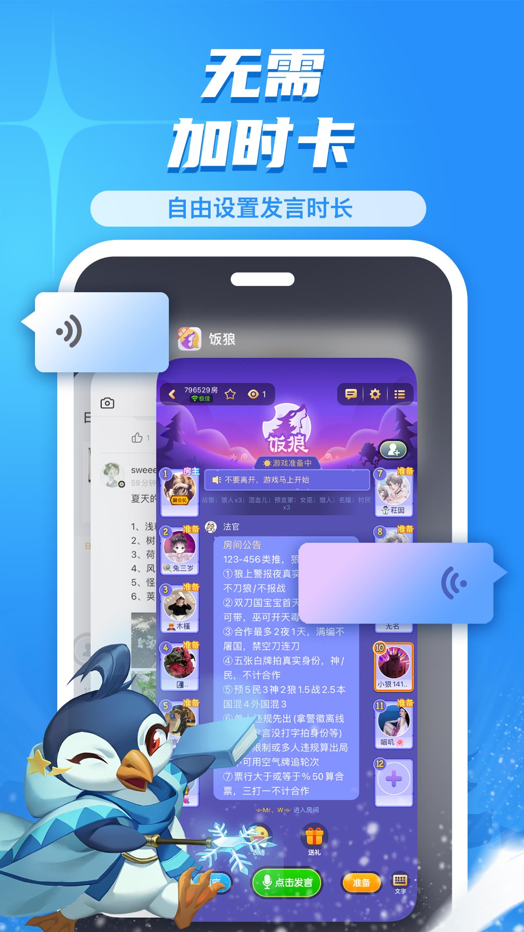 °汾v1.9.12 ֻ