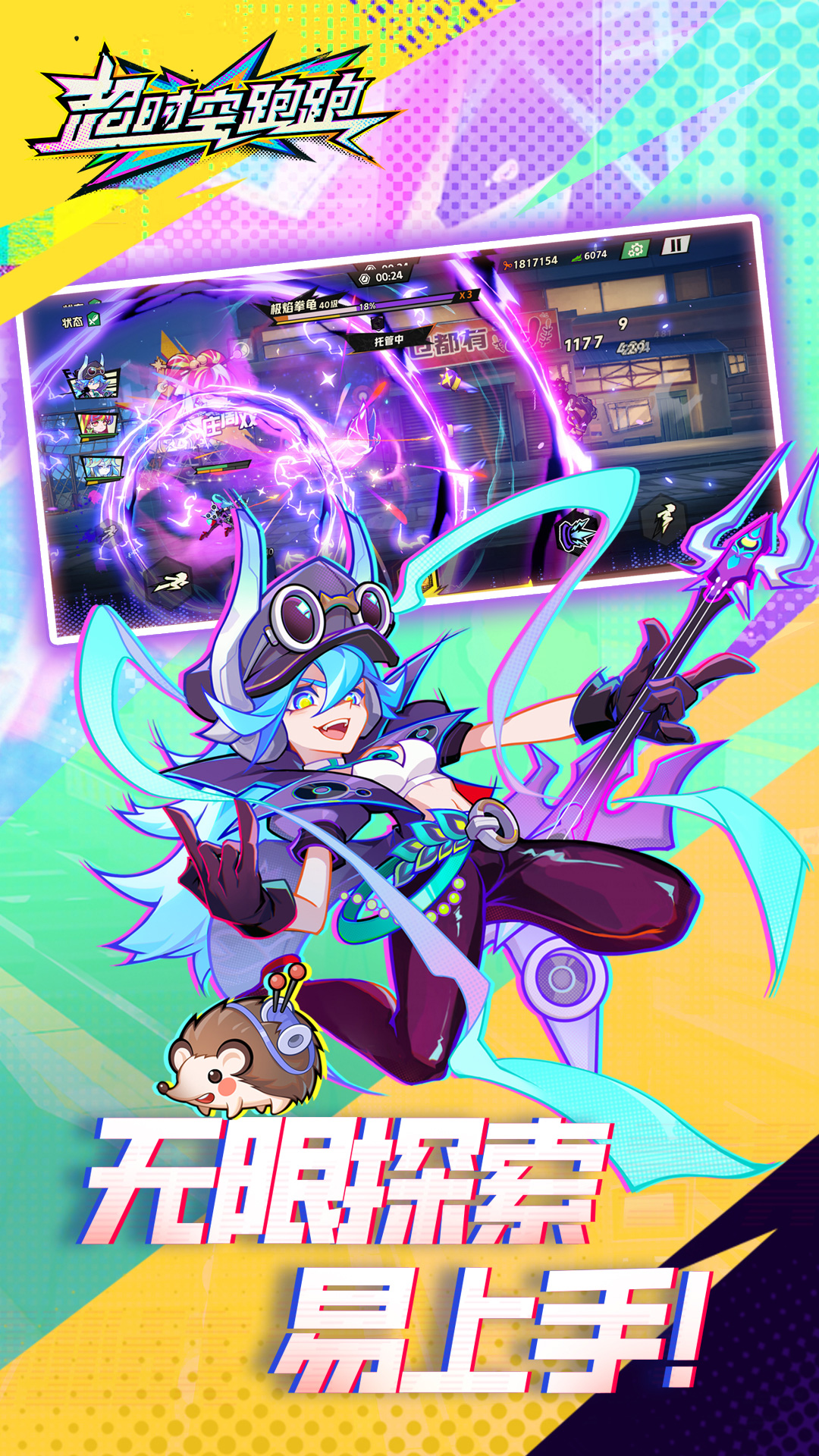 ʱܹٷv1.0.23 ֻ