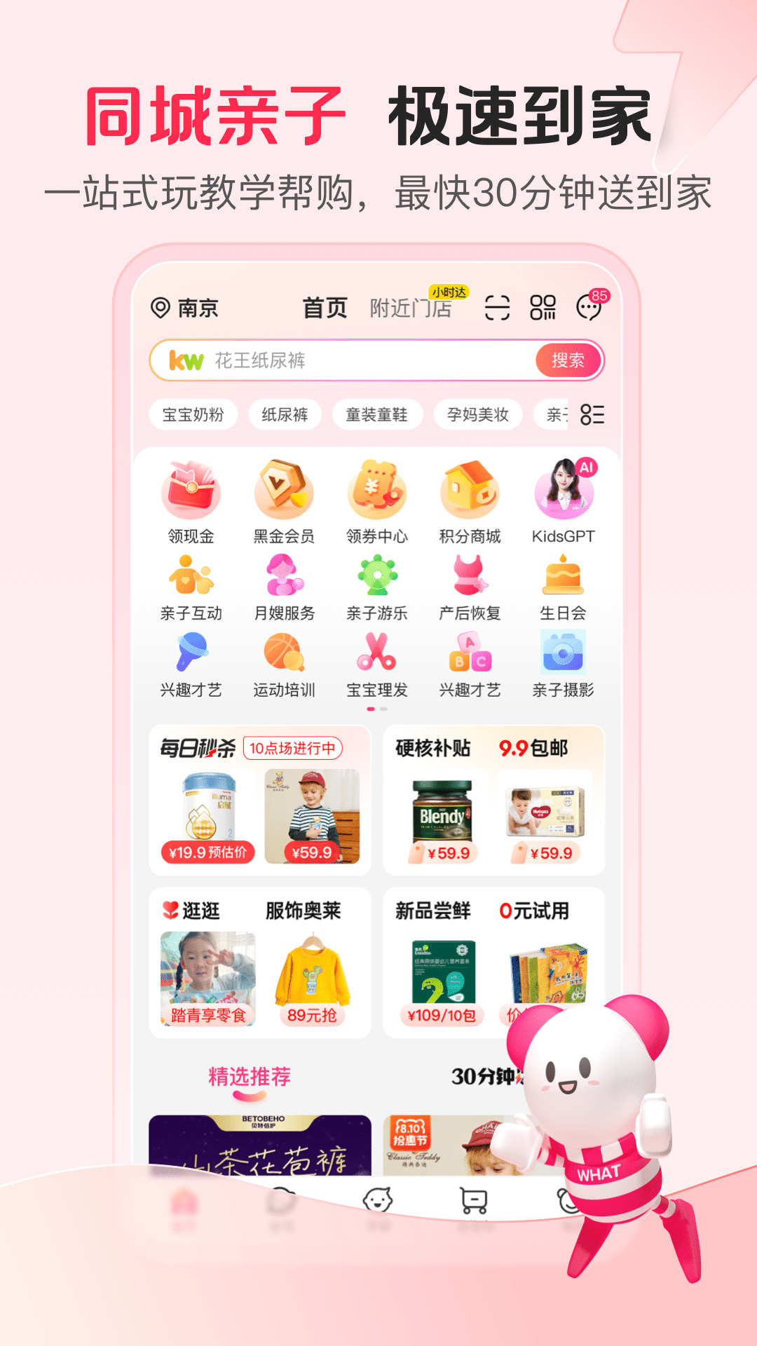 ̳appv10.28 °