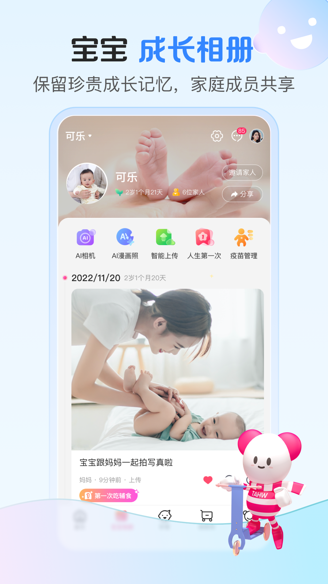 ̳appv10.28 °
