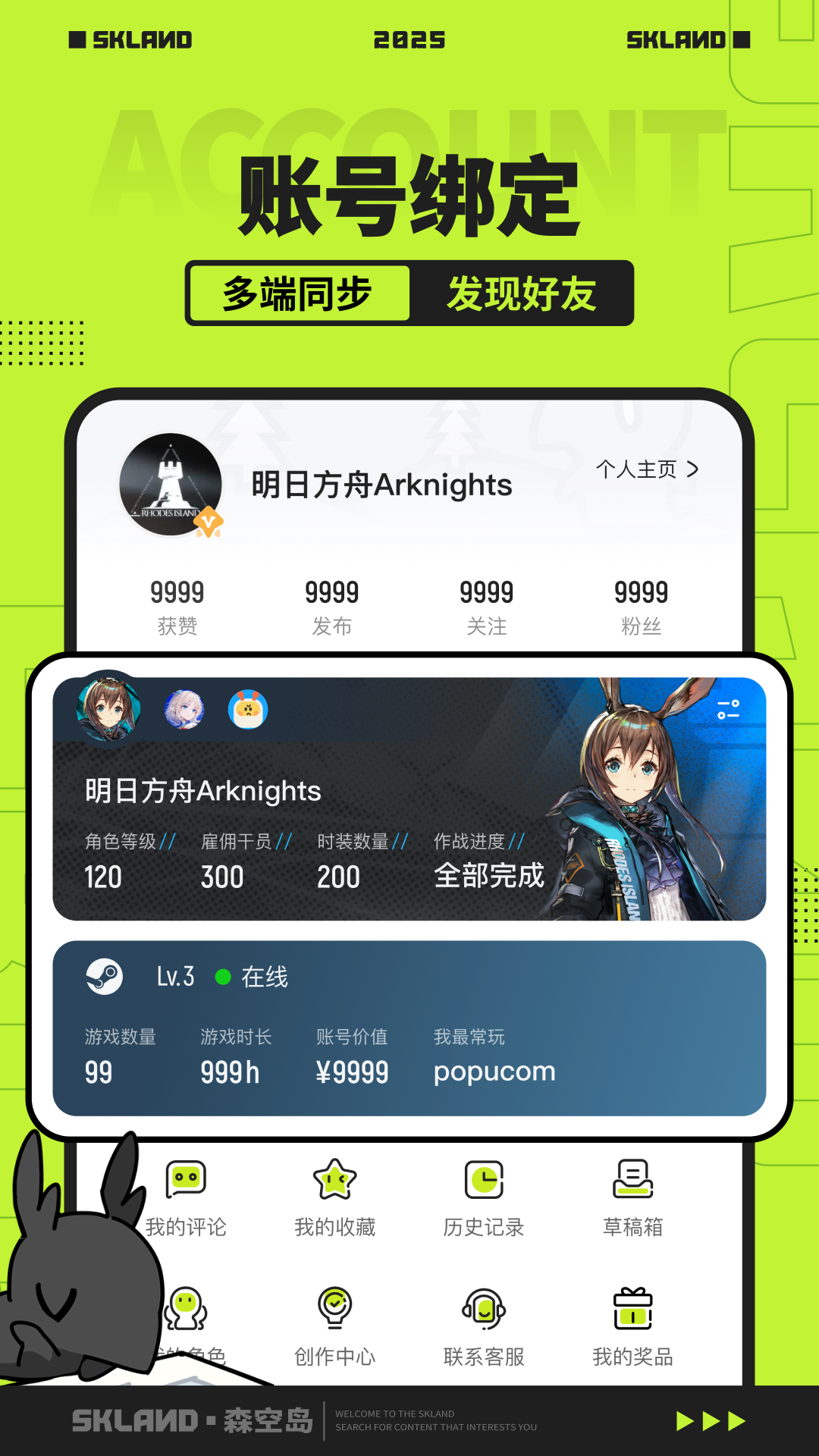 ɭյշ۹ٷv1.43.0 °