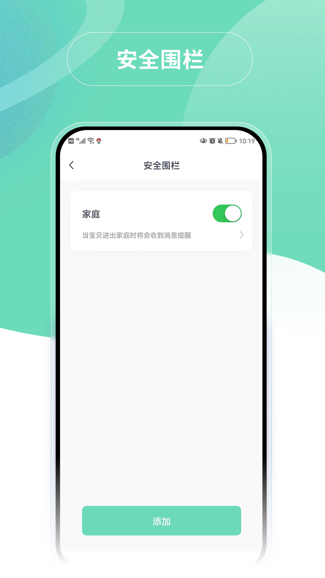 ĢСٷذװv3.1.2 °