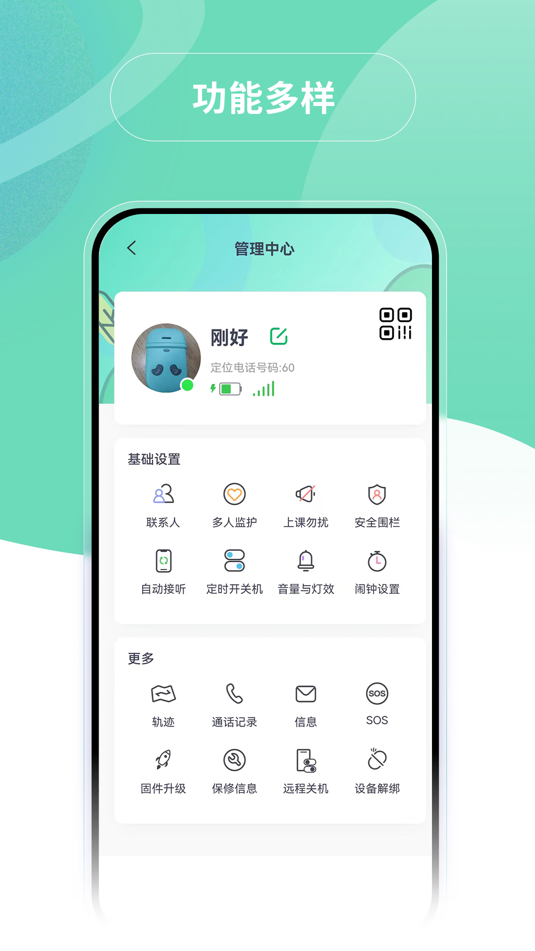 ĢСٷذװv3.1.2 °