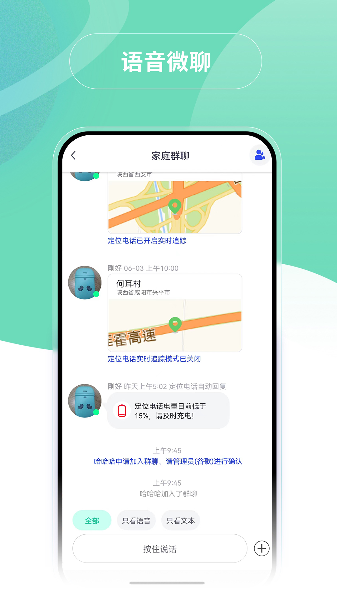 ĢСٷذװv3.1.2 °