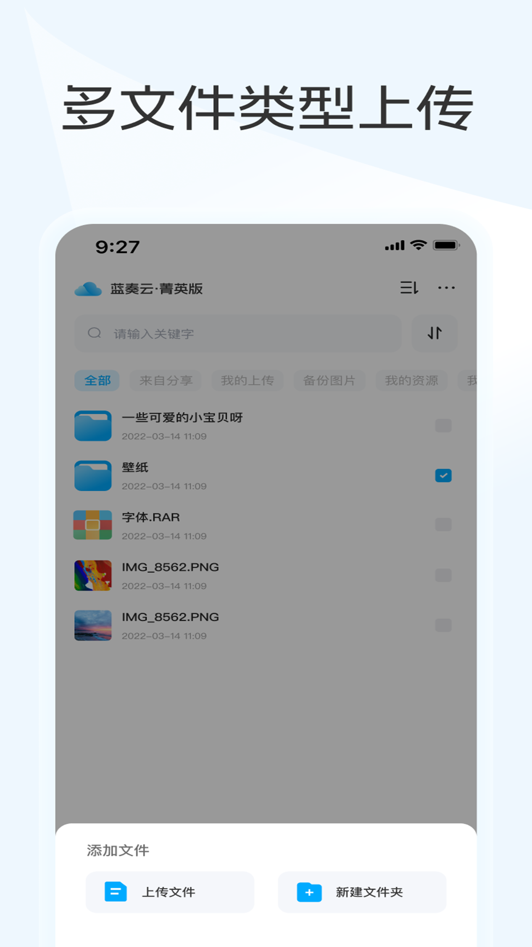 ٷv1.2.7 ֻ