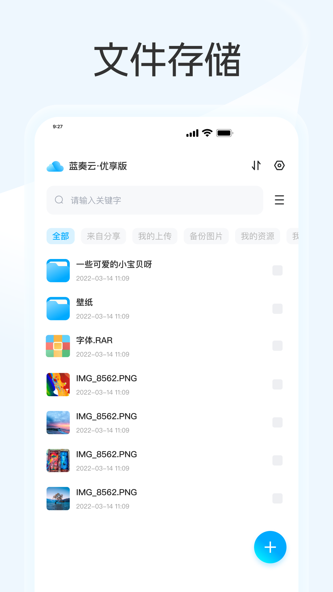 ٷv1.2.7 ֻ