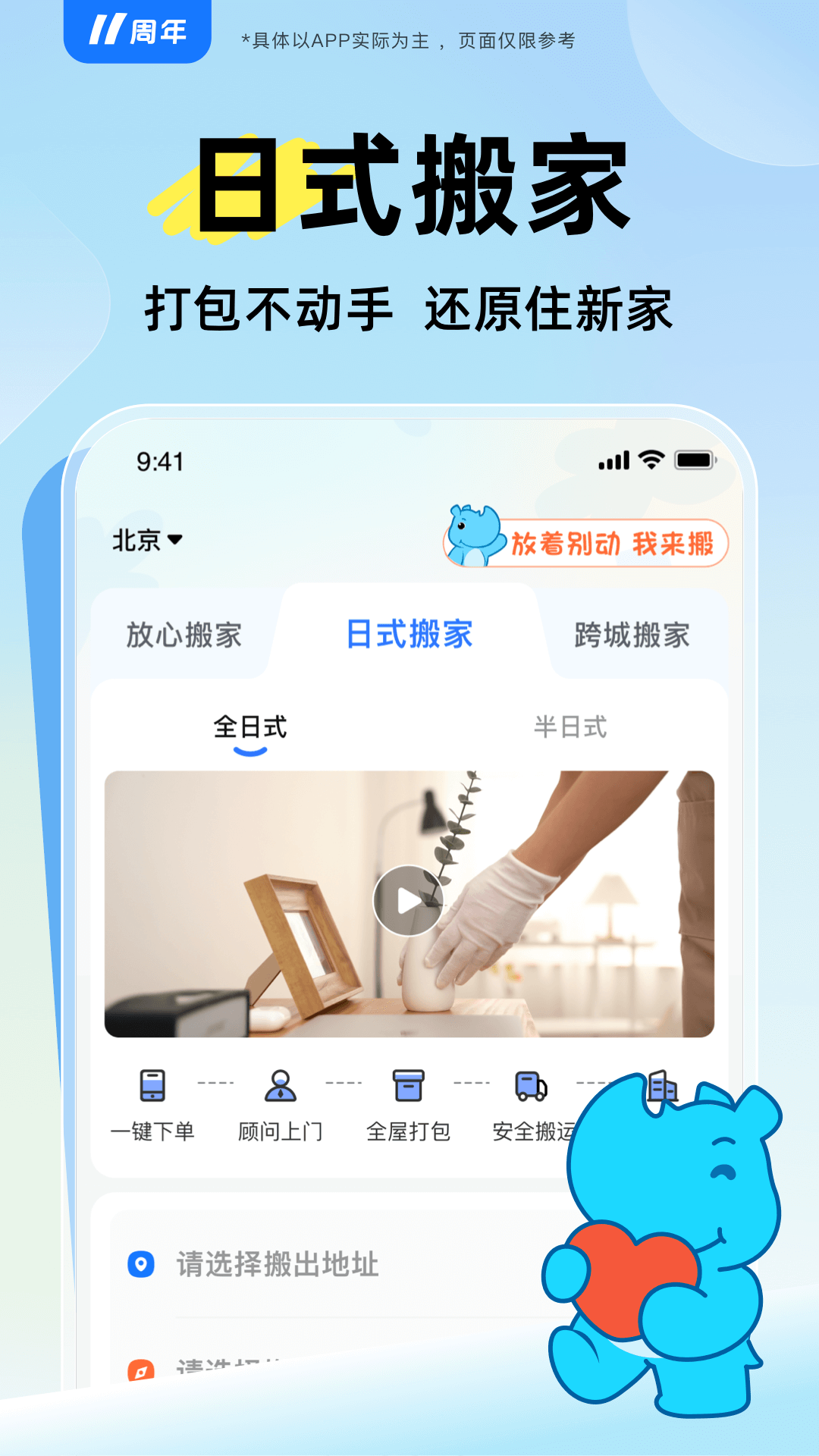 Ϭţֻv4.6.1 °