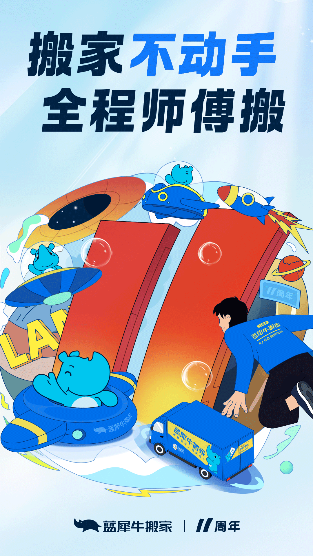 Ϭţֻv4.6.1 °