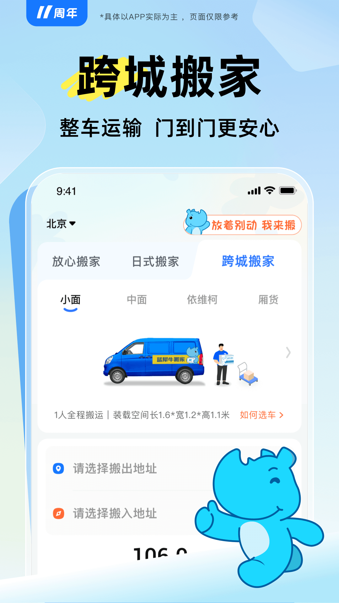 Ϭţֻv4.6.1 °