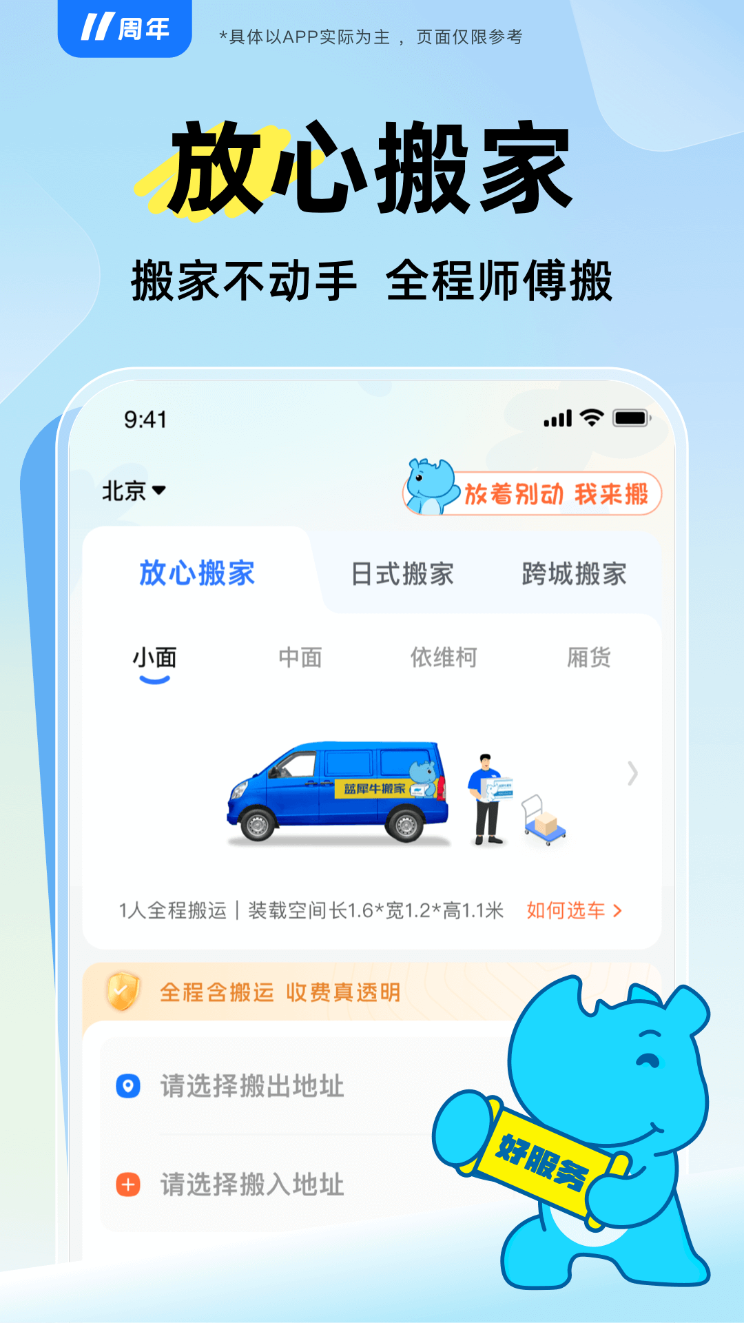 Ϭţֻv4.6.1 °