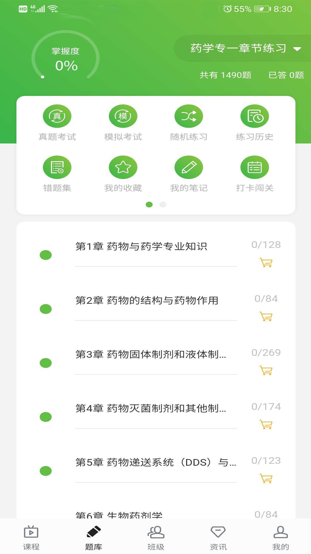 ɭٷv1.3.1 ֻ