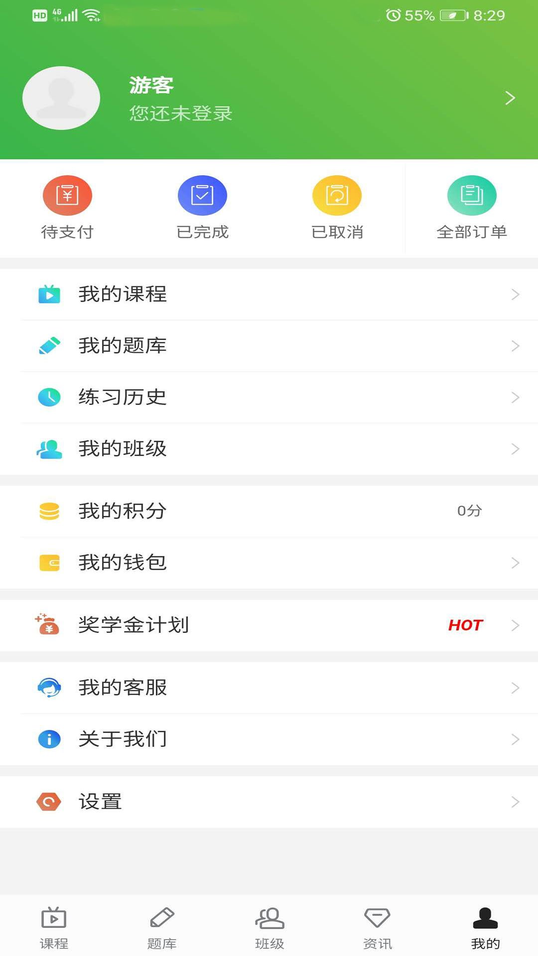 ɭٷv1.3.1 ֻ