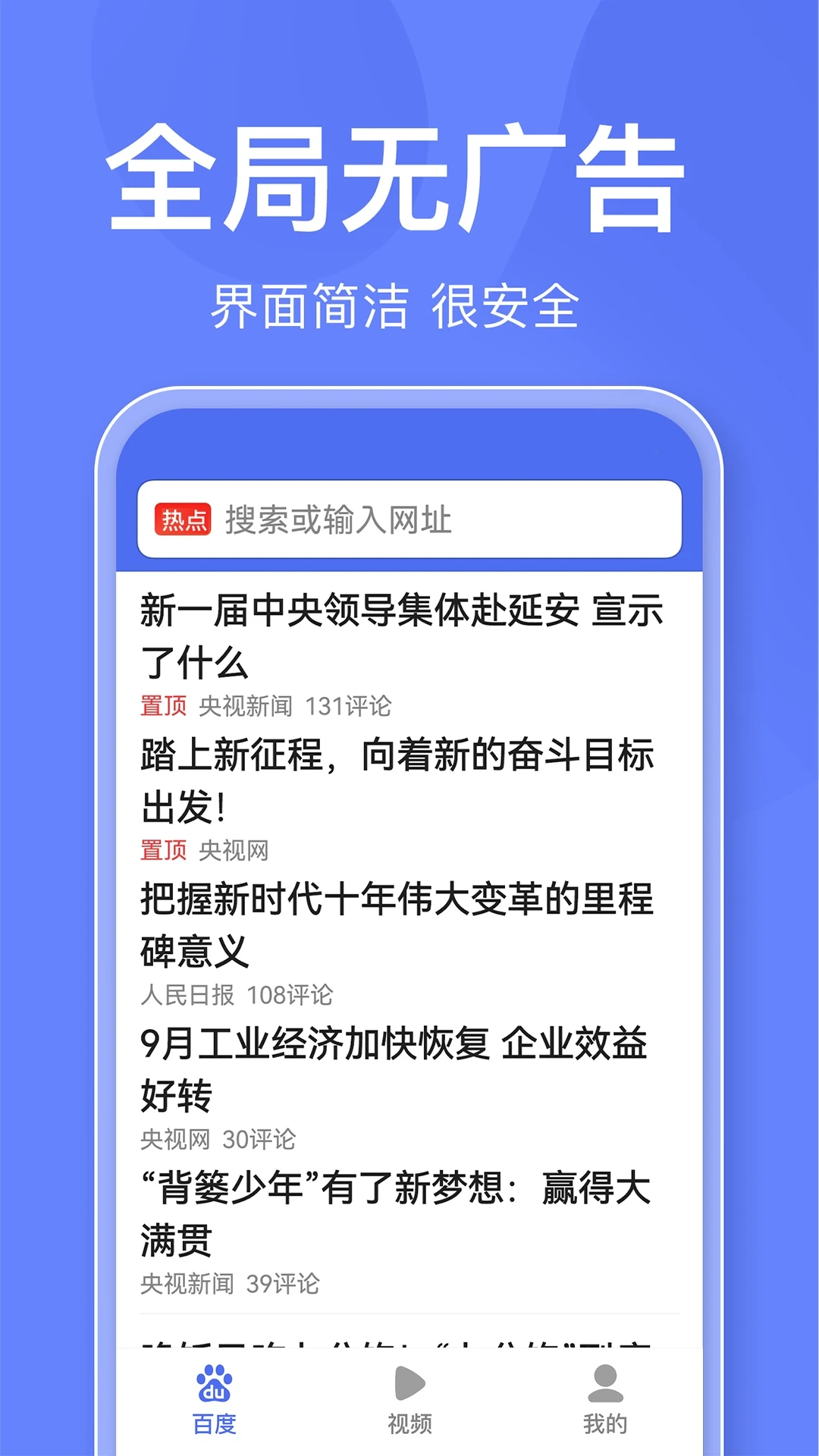 ٶȹػعٷv1.6.6.10 ֻ