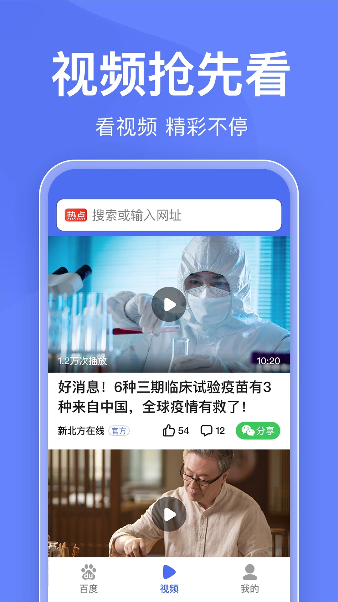 ٶȹػعٷv1.6.6.10 ֻ