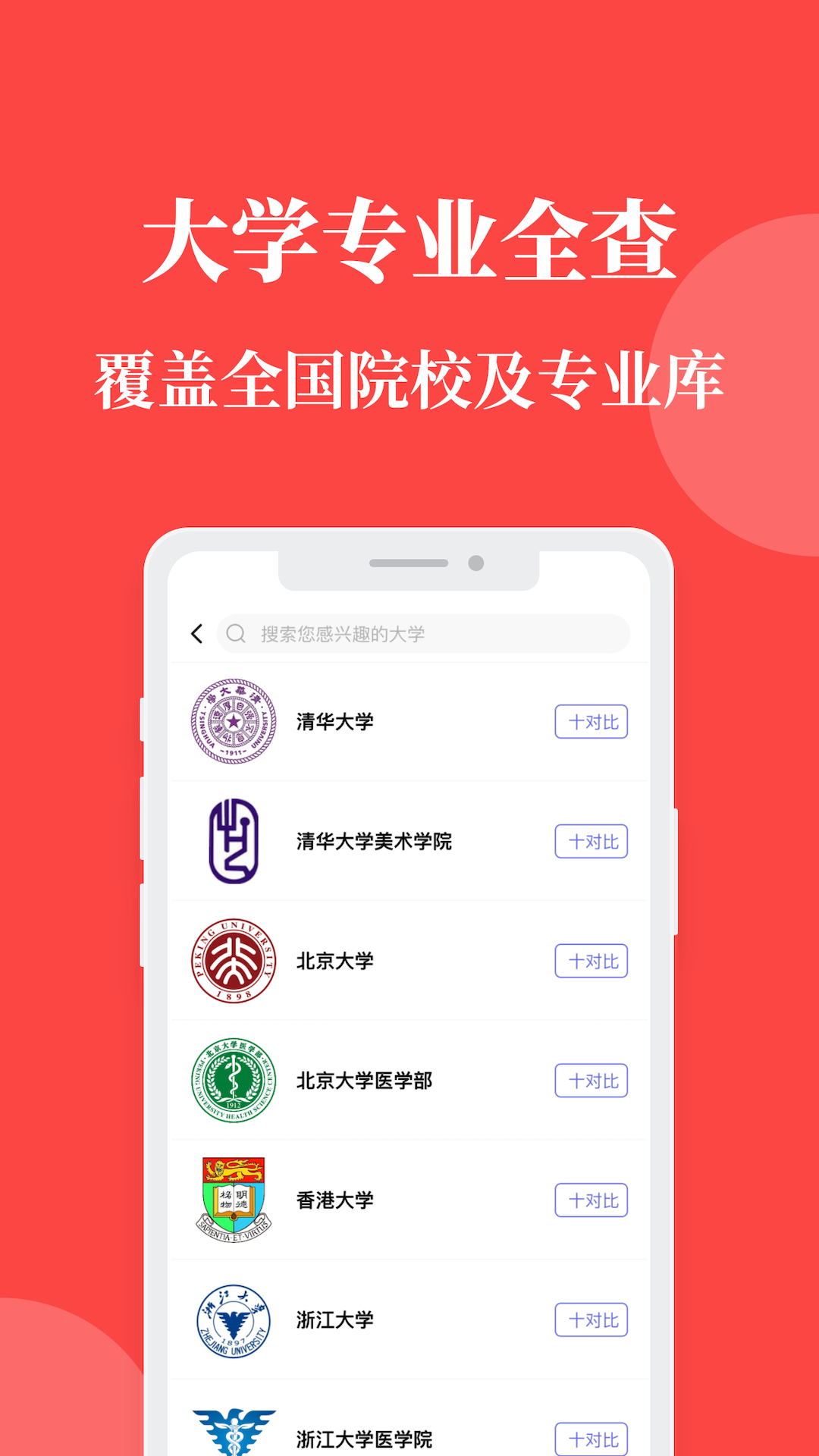 AI־Ըappv1.2 ٷ