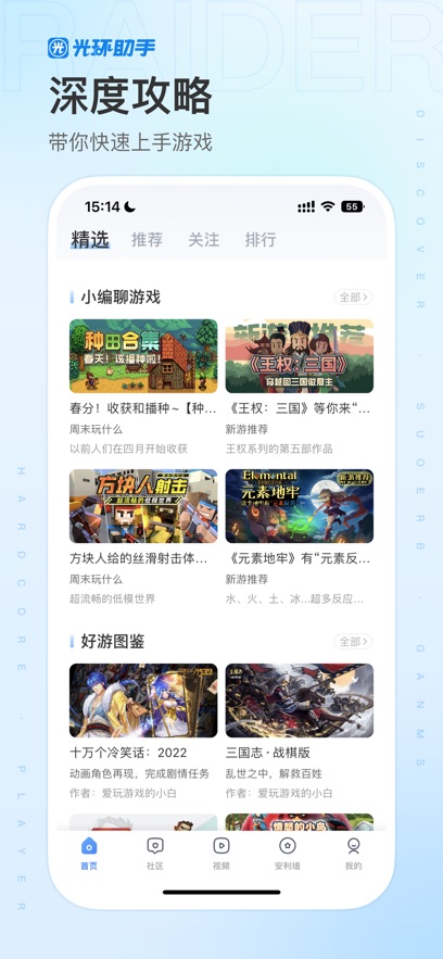 ⻷ذװ5.42.4
