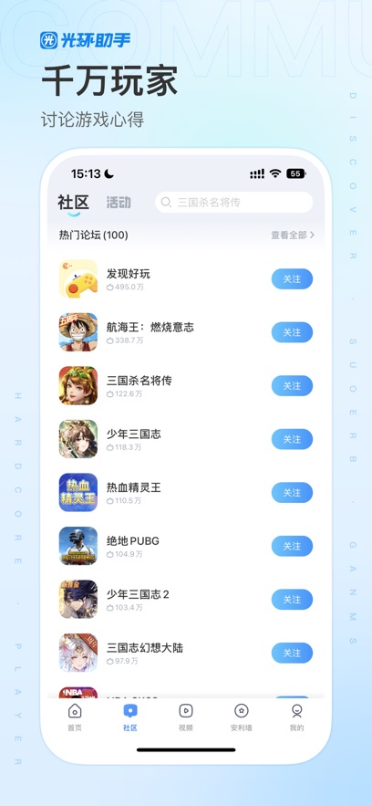 ⻷ذװ5.42.4
