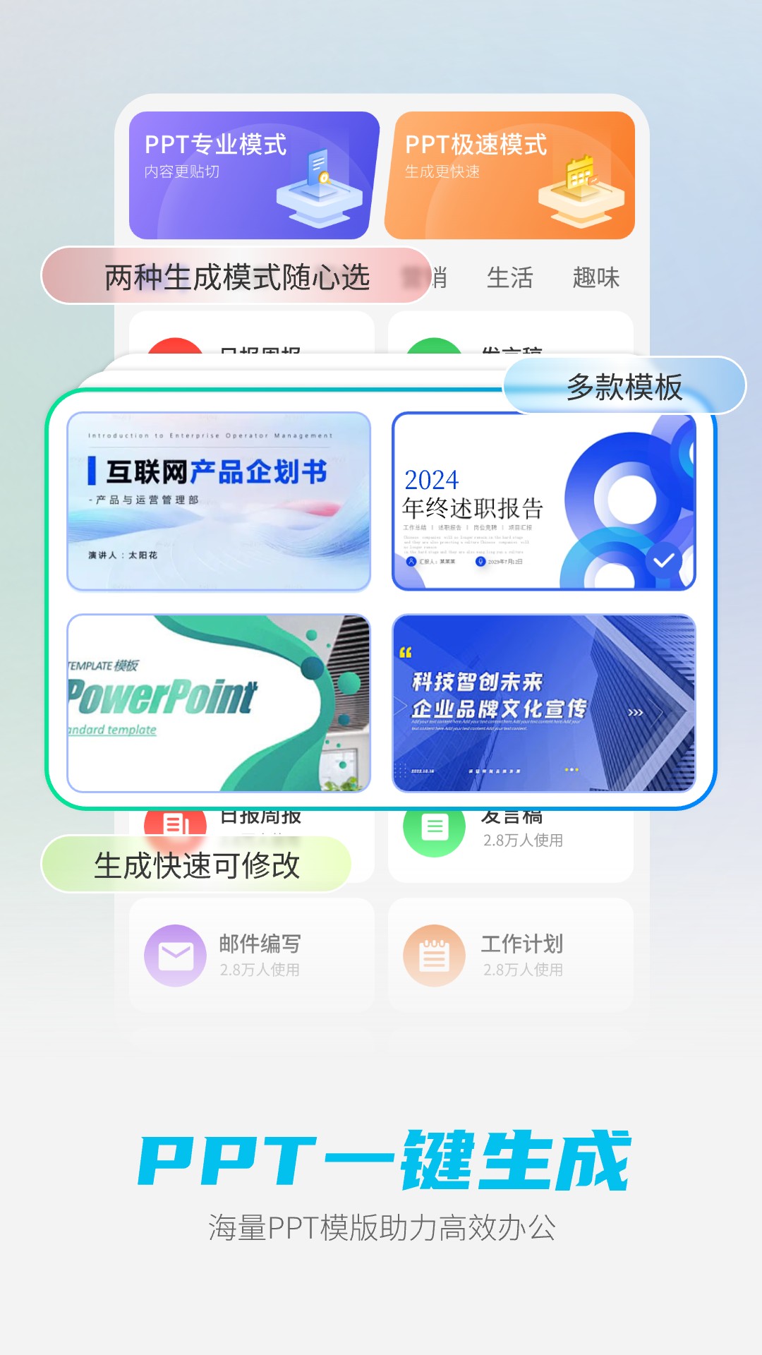 DeePAIֹٷv1.4.6 ֻ