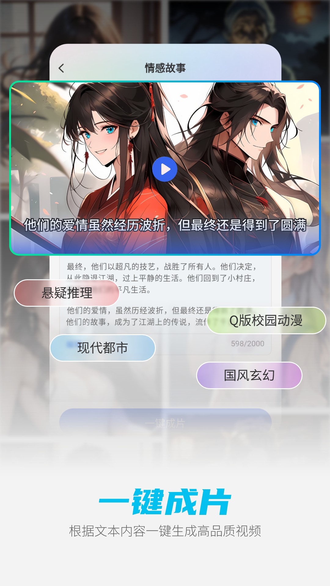 DeePAIֹٷv1.4.6 ֻ