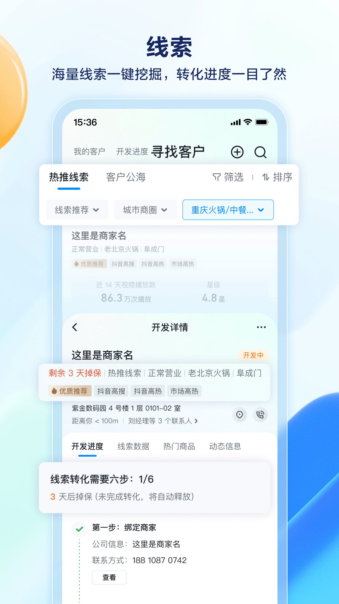 appٷv1.7.5 °