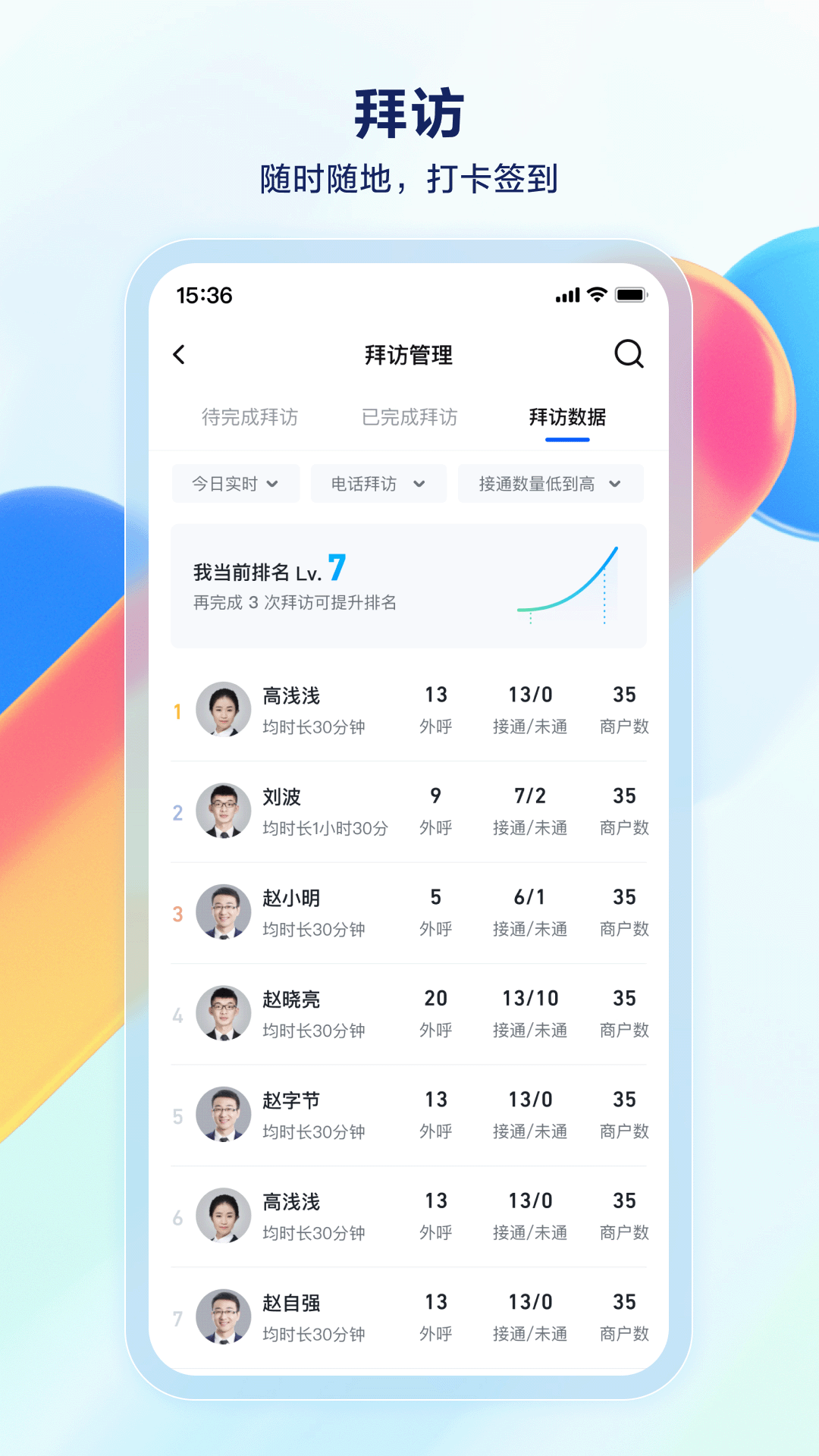 appٷv1.7.5 °