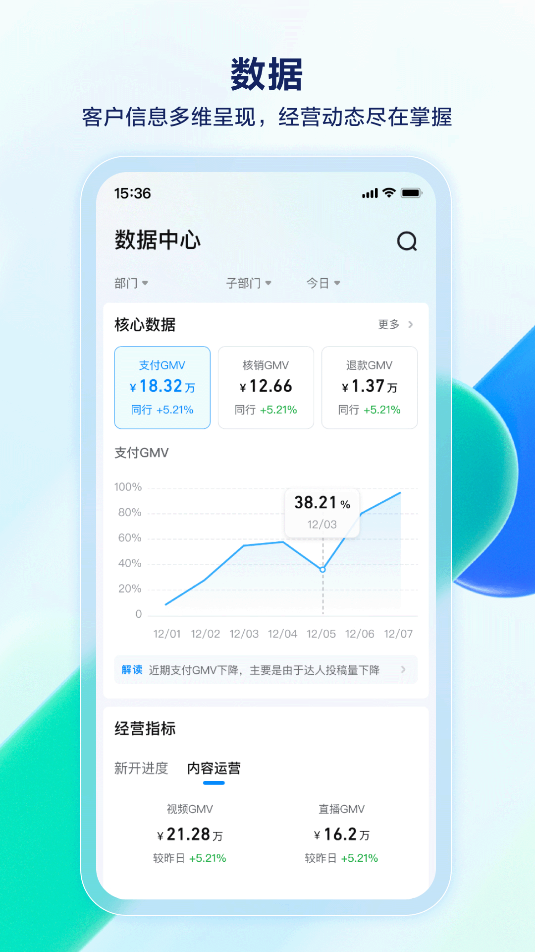 appٷv1.7.5 °