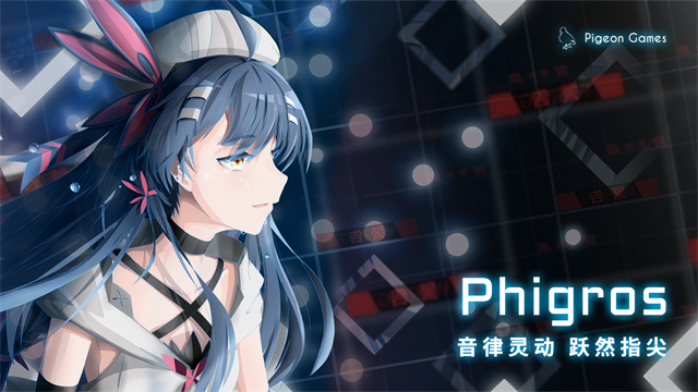 phigrosذװv3.14.1 ֻ